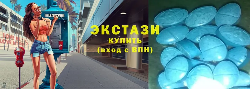 ЭКСТАЗИ MDMA Славск