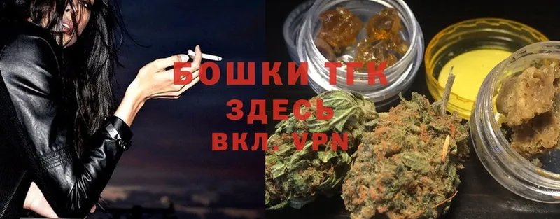 МАРИХУАНА THC 21%  Славск 